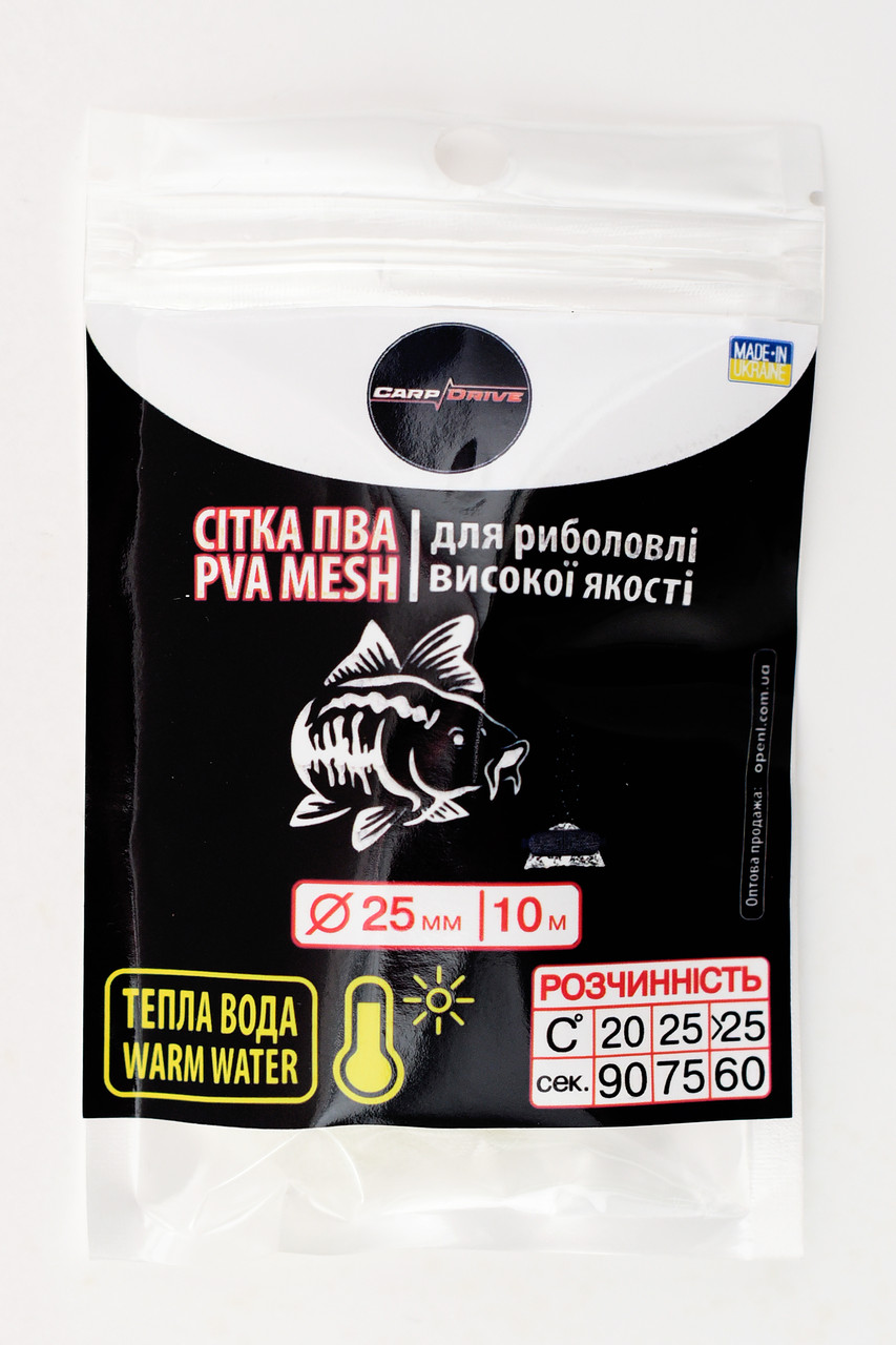 ПВА-сітка для риболовлі, сітка ПВА, ПВА-сітка для теплої води, 25мм 10м Carp Dream