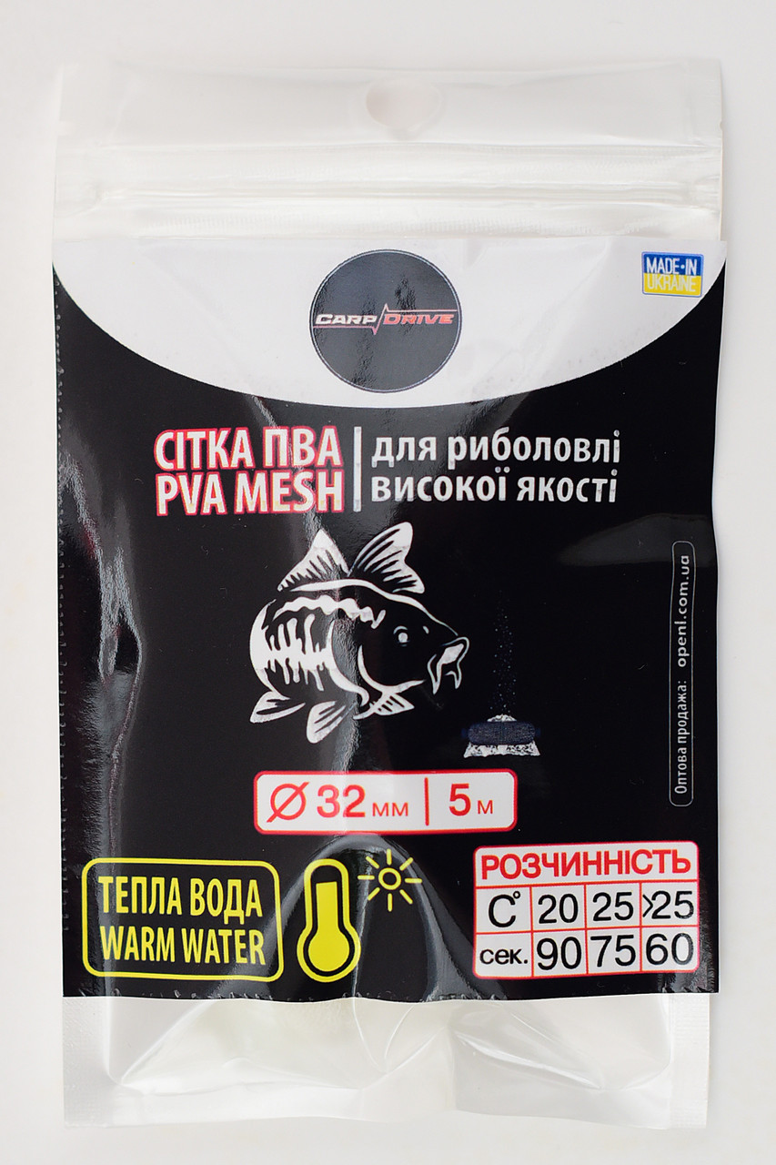 ПВА-сітка для риболовлі, сітка ПВА, ПВА-сітка для теплої води, 32 мм розмотка 5 м Carp Dream