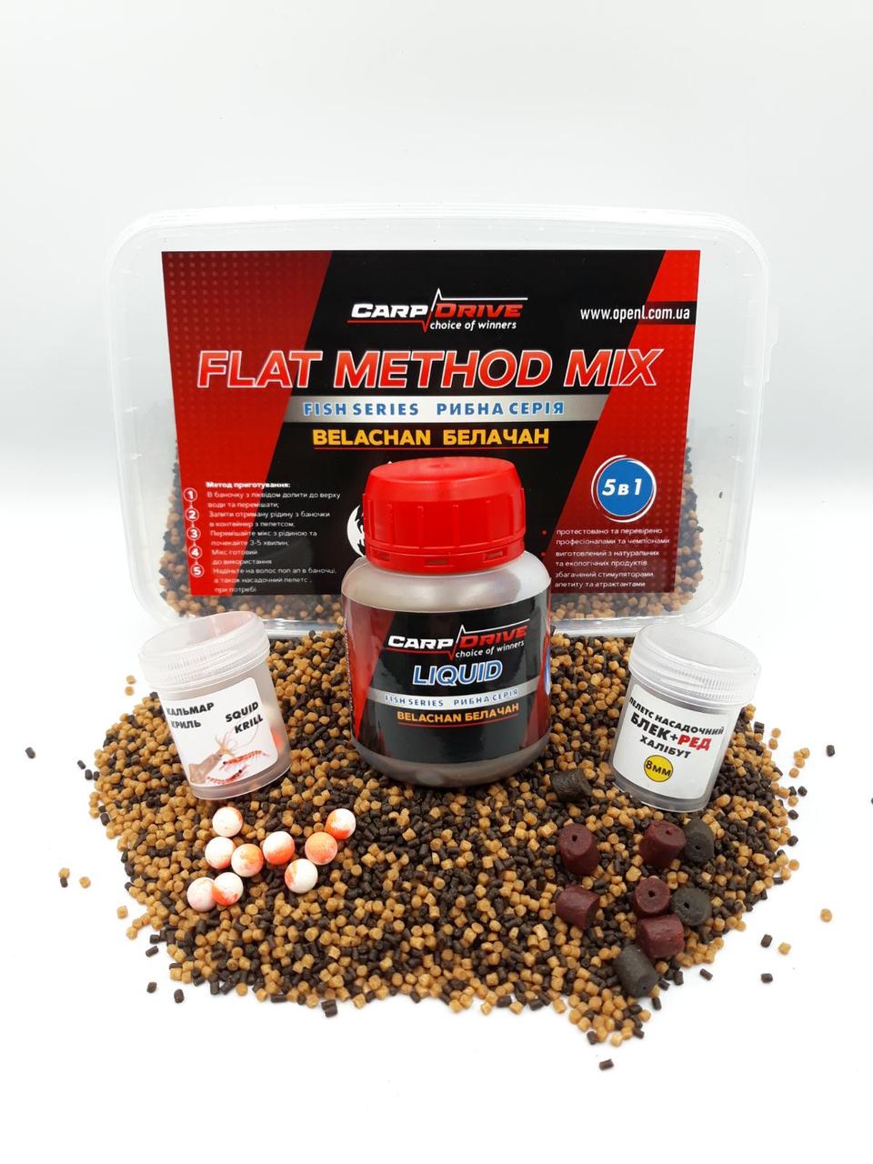 Методний пелетс, метод мікс Belаchan (Белачан) Carp Dream 3 в 1