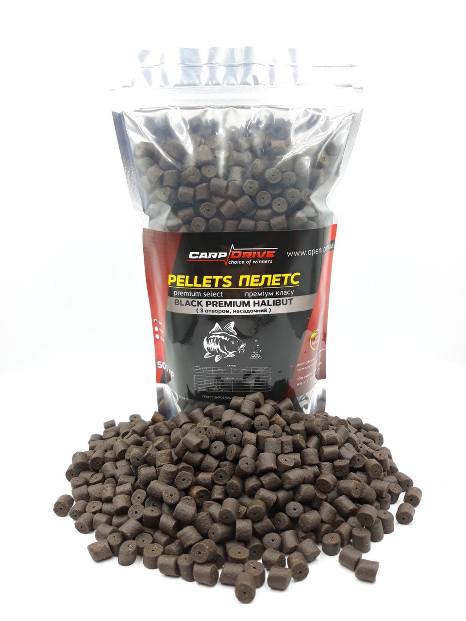 Пелети короповий, пелети для риболовлі, пелети Carp Dream Black Premium Halibut ( з отвором) 8 мм 500 гр.