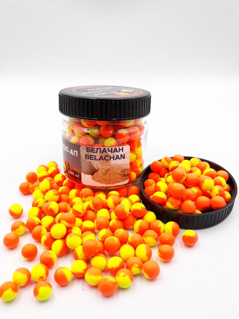 Поп ап для риболовлі Белачан (Belachan) 8 мм Carp Dream