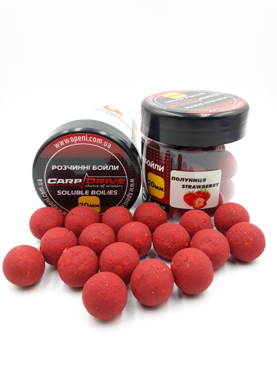 Розчинні насадкові бойли, бойли, що пилять, Полуниця (Strawberry) 20мм 100г