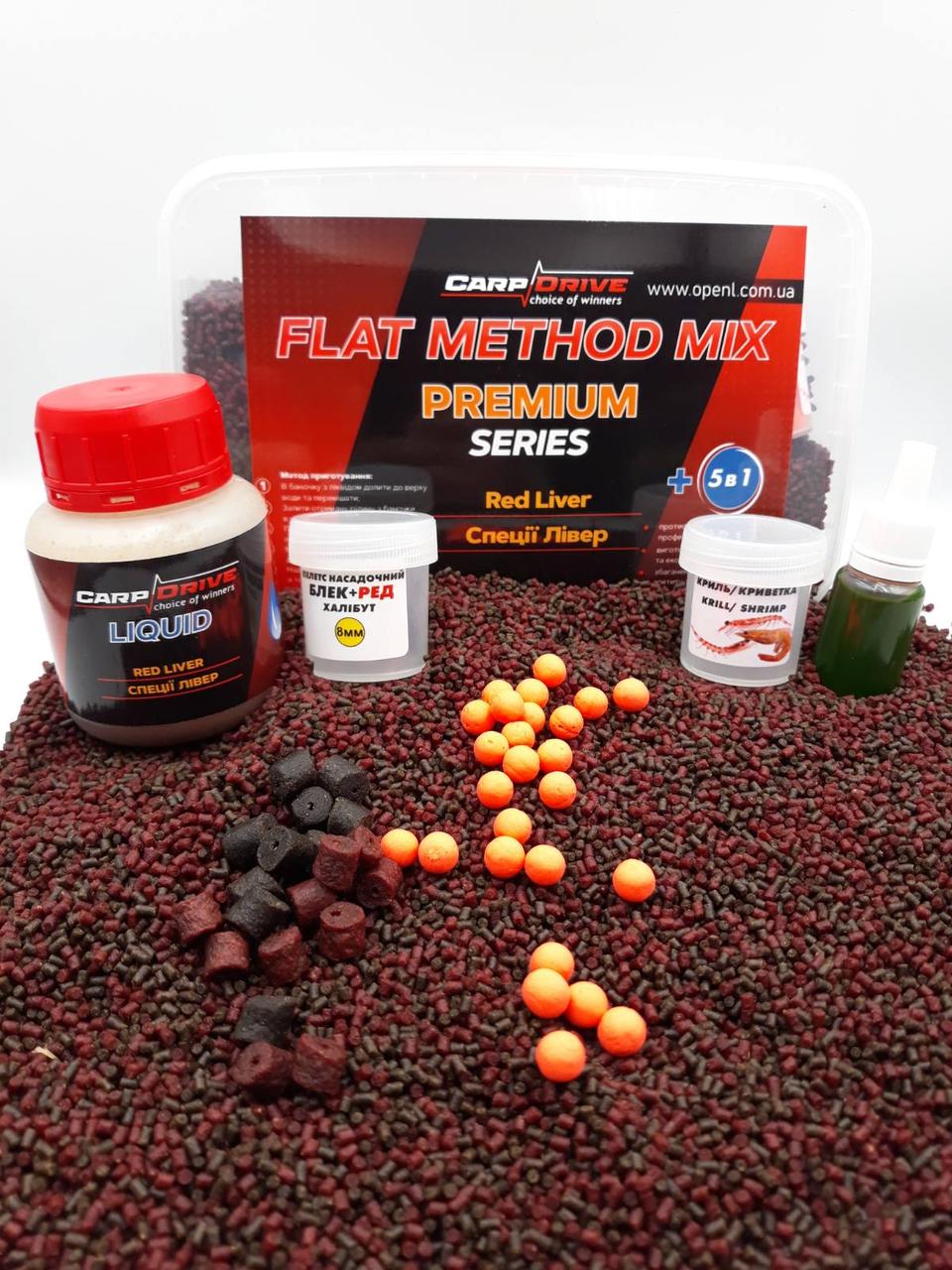 Методний пелетс, метод мікс Red Liver (РедЛівер) Premium Carp Dream 5 в 1
