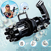 Кулемет іграшковий генератор мильних бульбашок "Мініган Гатлинг" Gatling 950WJ пузыремет Чорний