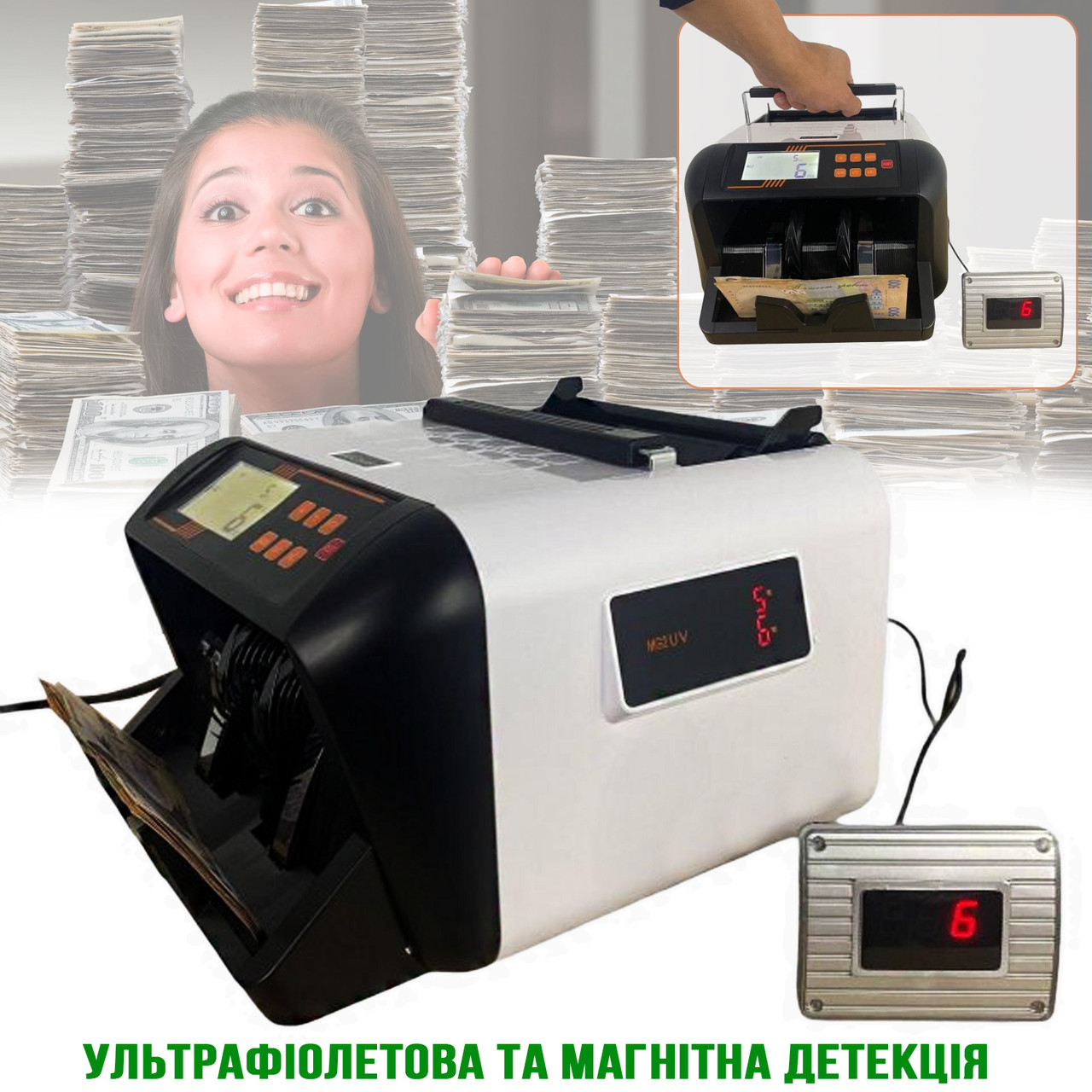 Рахункова Машинка для грошей Bill Counter UV-MG 555 портативний лічильник банкнот з УФ і магнітним детектором купюр