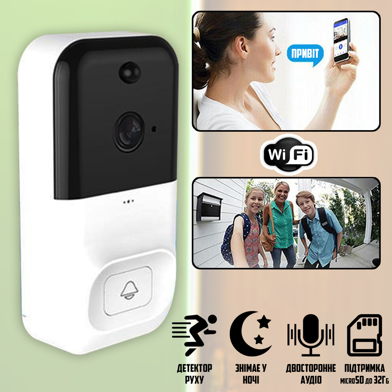 Домофон Smart Doorbell Wifi-5X Бездротова відеокамера дверного дзвінка з функцією детектора руху