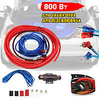 Комплект автомобільних аудіокабелів для сабвуфера та підсилювача Auto Audio Wire 5 м/800 Вт акустичні
