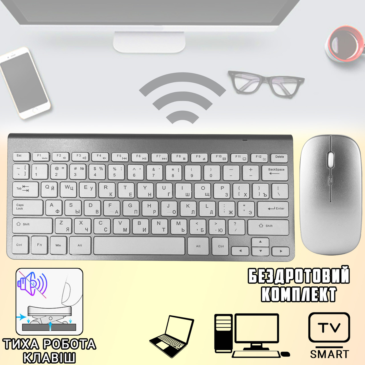 Комплект ультратонка бездротова клавіатура та миша оптична UKC Wireless Combo для ПК, ноутбука
