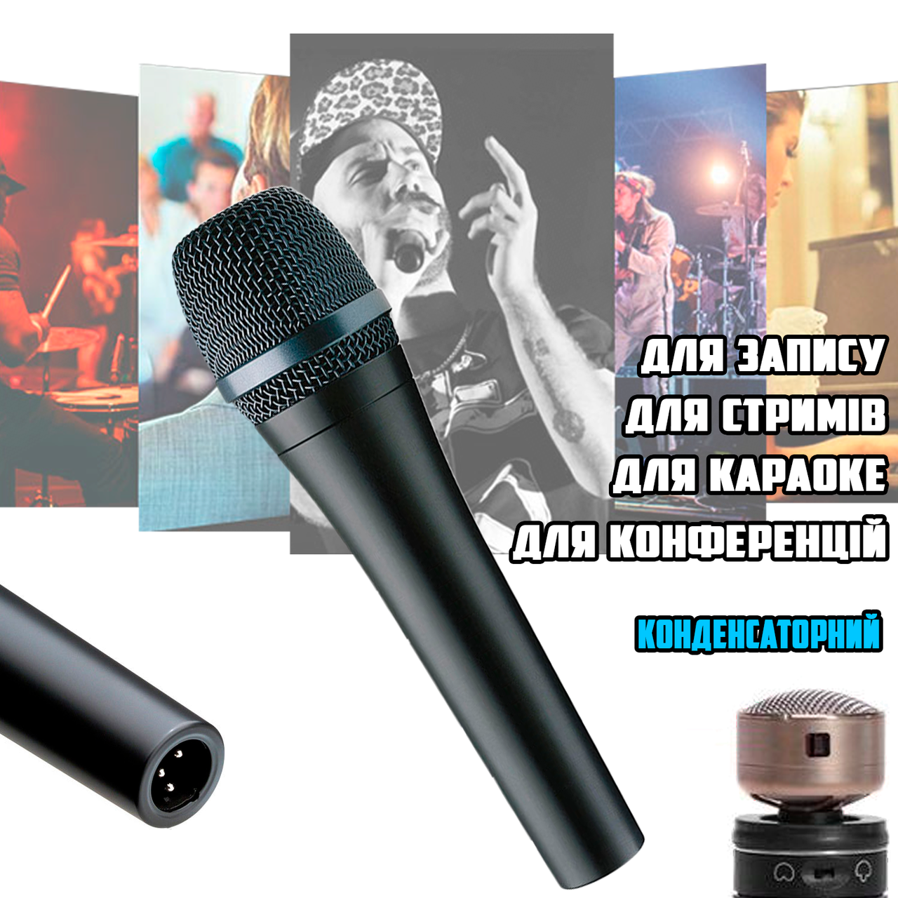 Студійний вокальний мікрофон дротовий CS965 динамічний кардіоїдний з великою діафрагмою