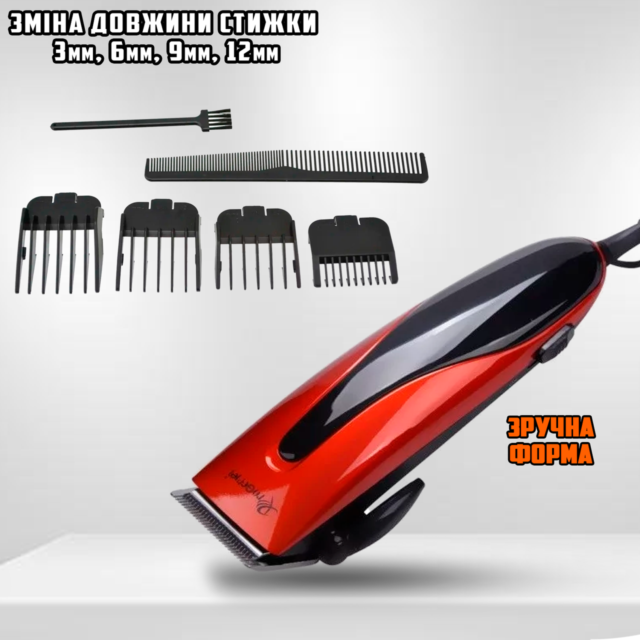 Професійна машинка для стриження волосся Gemei 1012GM регулювання довжини стрижки, 4 насадки Red