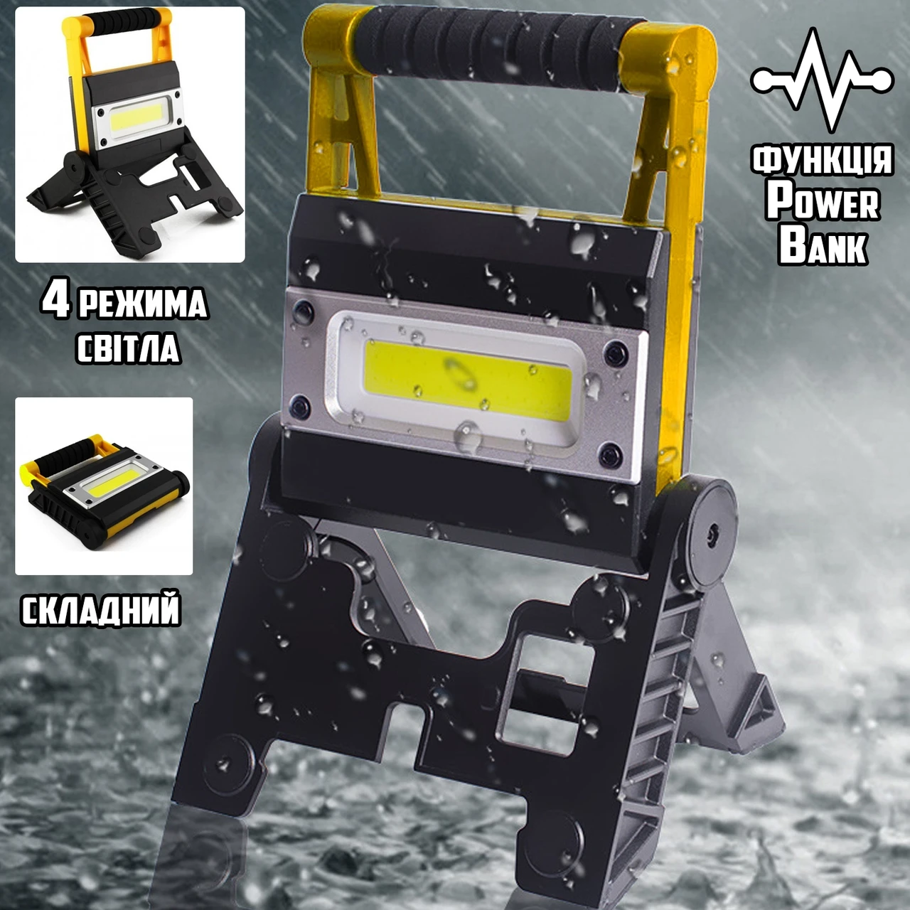 Прожектор світлодіодний акумуляторний 8006MS 4 режими, функція Power Bank, складана підставка та ручка