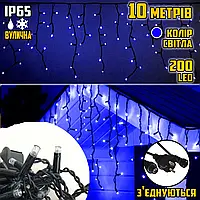Вулична світлодіодна гірлянда бахрома Magnetic 3.3-B-2 200 LED 10*1.5 метра, колір світіння Синій
