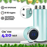 Термокухоль з індикатором температури SmartCup розумний термос 420 мл, неіржавка сталь, кнопка відкривання Blue