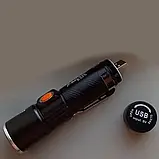 Ліхтарик ручний тактичний XBalog XB616-Zoom масштабоване світло, 3 режими, діод Т6, акумулятор, USB, фото 5
