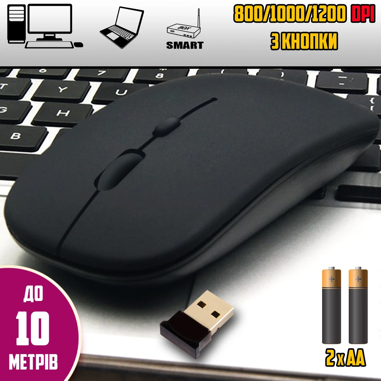 Бездротова миша тонка Mouse Wireless DPI-G132 2.4G для ноутбука/ПК, живлення від батарейок Чорна