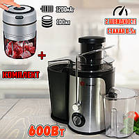 Соковичавниця електрична Domotec 5220MS 600W, 500 мл, 2 швидкості + акумуляторний подрібнювач