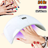 Лампа для нігтів Beauty nail Sun 9S-24 Вт сенсорне керування, lcd дисплей, 15 Led-лампочок Біла