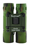 Бінокль портативний 10x25 Bushnell ARMY 100m/1000m складаний, для полювання, туризму, з чохлом + Годинник, фото 6