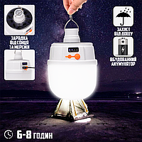 Лампа для кемпінгу із сонячною батареєю 2022BL акумуляторна підвісна з гаком, 5 режимів роботи