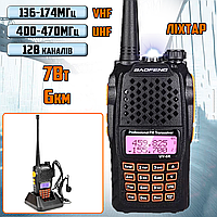 Рація Baofeng BF-UV6R з ліхтарем 128 каналів, до 6 км, для мисливців, рибалок, будівельників, охорони