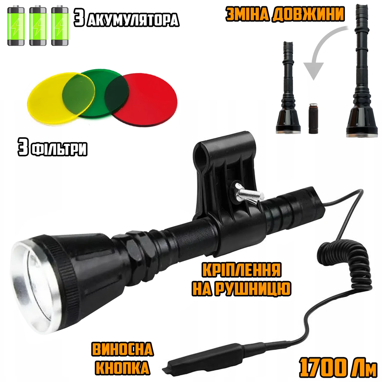 Ручний ліхтар із піддульним кріпленням XBalog BL-Т6L2, ліхтарик тактичний, 3 акумулятори Чорний, фото 1