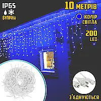 Вулична світлодіодна гірлянда бахрома Magnetic 3.3-B-1 200 LED 10*1.5 метра, колір світіння Синій