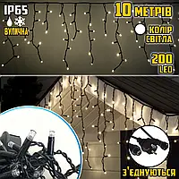 Вулична світлодіодна гірлянда бахрома Magnetic 3.3-W-2 200 LED 10*1.5 метра, колір світіння Білий