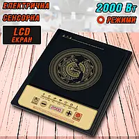 Індукційна настільна плита одна конфорка Domotec 5833MS портативна одноконфоркова електроплита