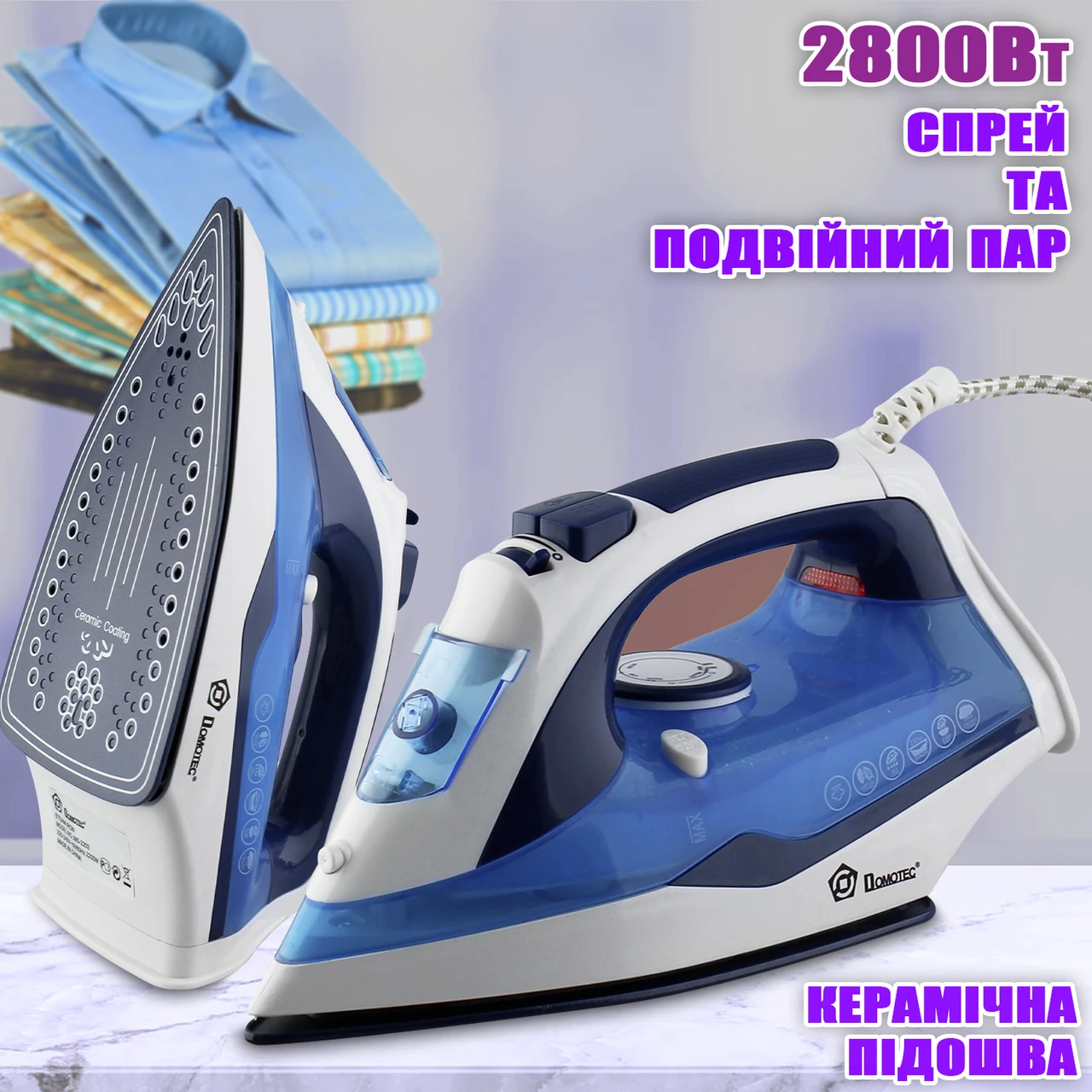 Праска з відправником Domotec 2800W Ceramic Coating з керамічною підошвою Синій з білим