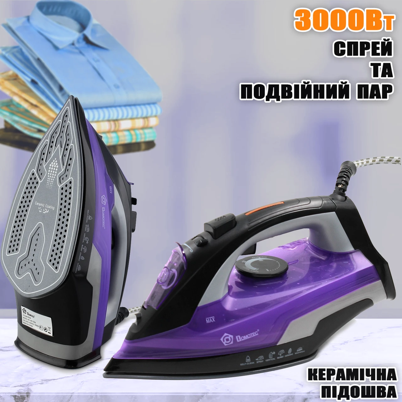 Праска з відправником Domotec SS58-3000W Ceramic Coating з керамічною підошвою Фіолетовий