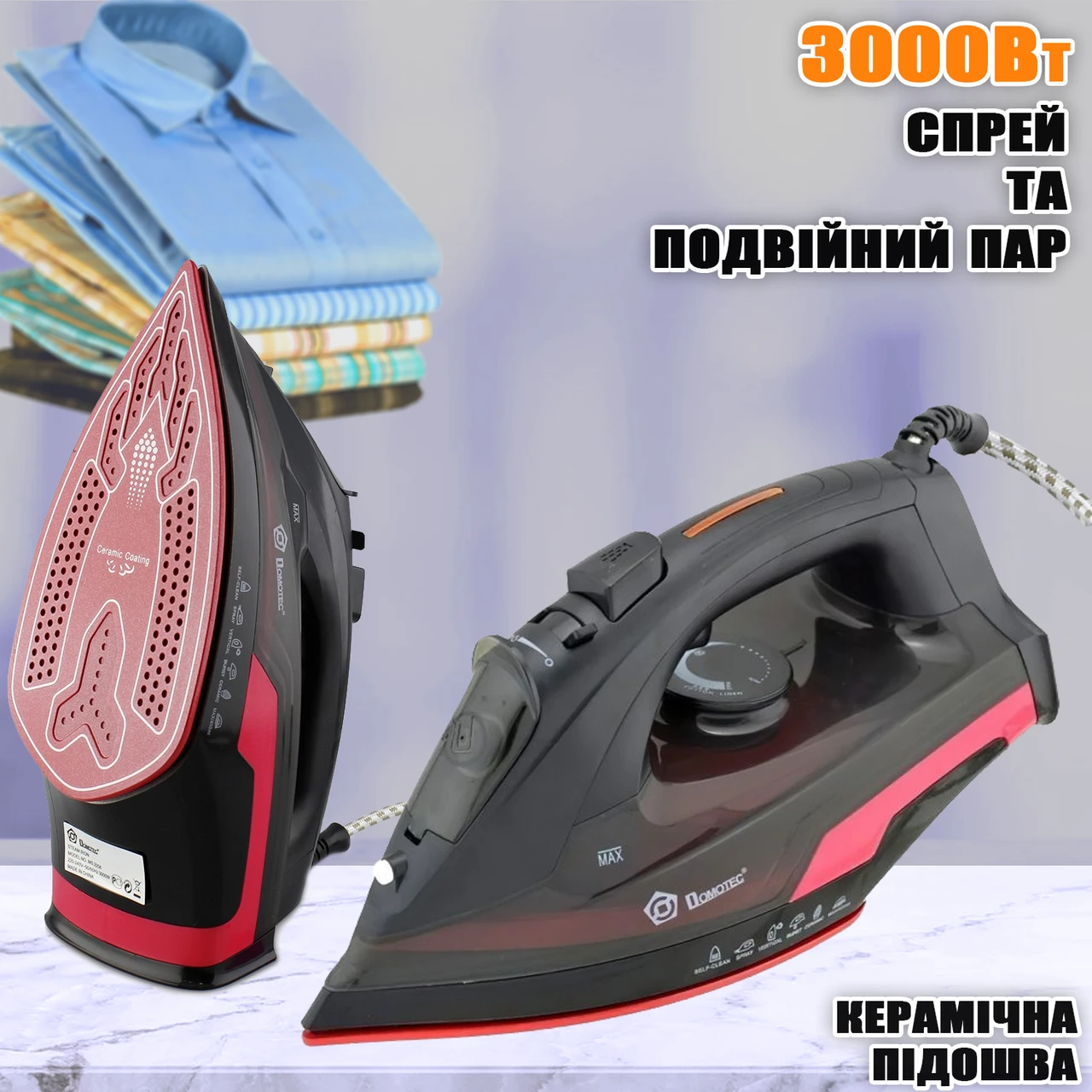 Праска з відправником Domotec SS58-3000W Ceramic Coating з керамічною підошвою Чорно-червоний