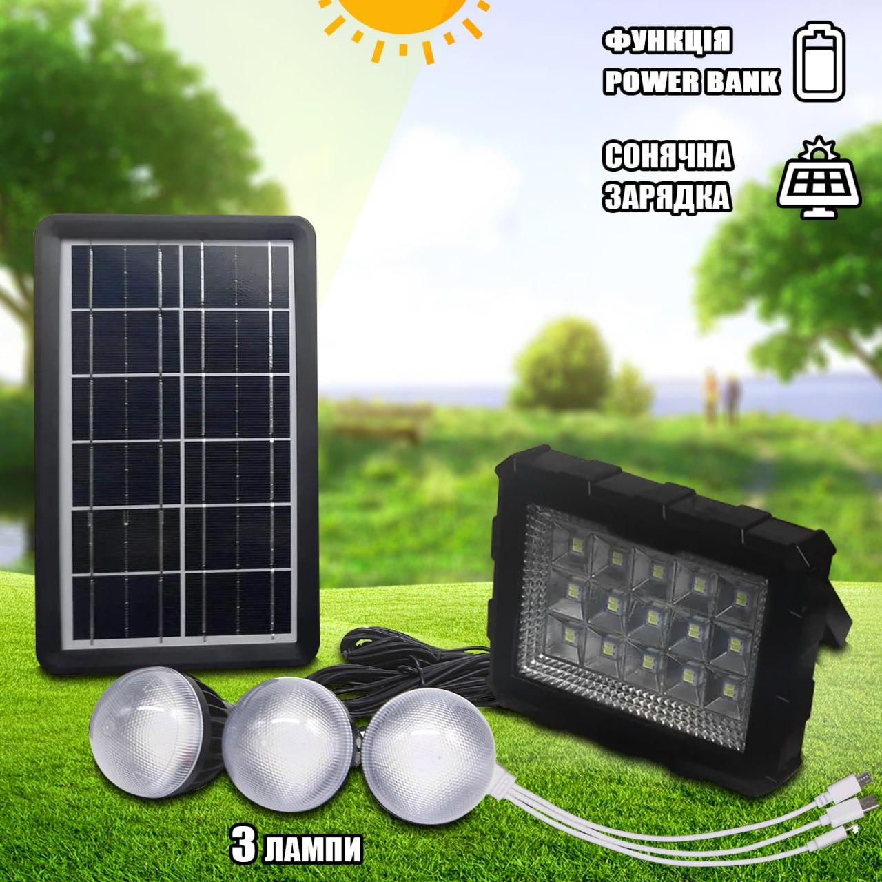 Портативна станція на сонячній батареї GDTimes з ліхтарем Power Bank + 2 LED-лампи