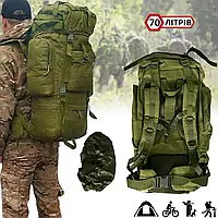 Рюкзак тактичний армійський Tactics-A21-Oliva військовий, універсальний на 70 л із дощовиком для ЗСУ