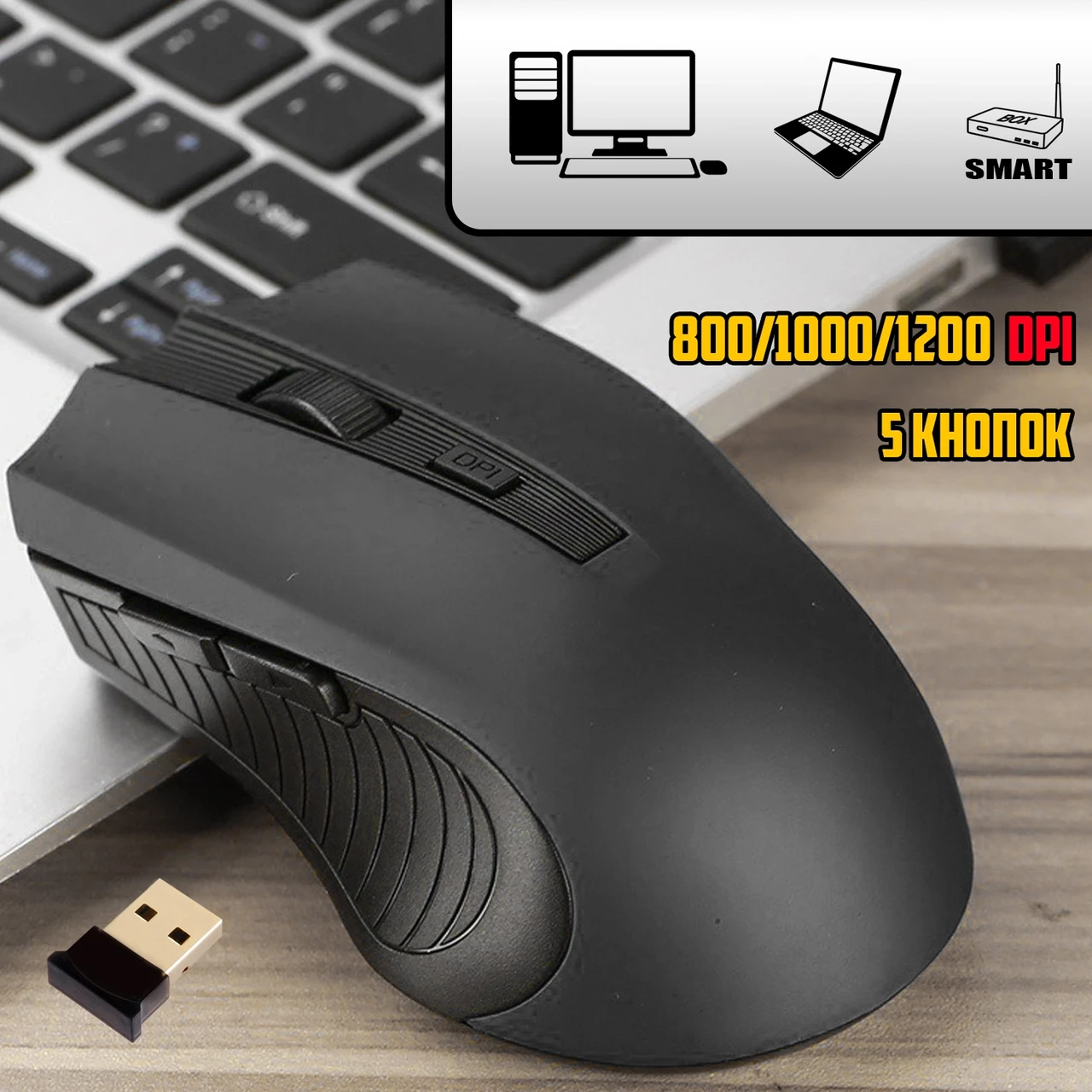 Бездротова миша Zeus Mouse Wireless DPI-М220 2.4G для ноутбука/ПК, живлення від батарейок Чорна