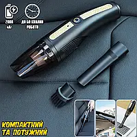 Ручний пилосос автомобільний Winso Car Cleaner HY05CC акумуляторний, зарядкою від USB, з насадками