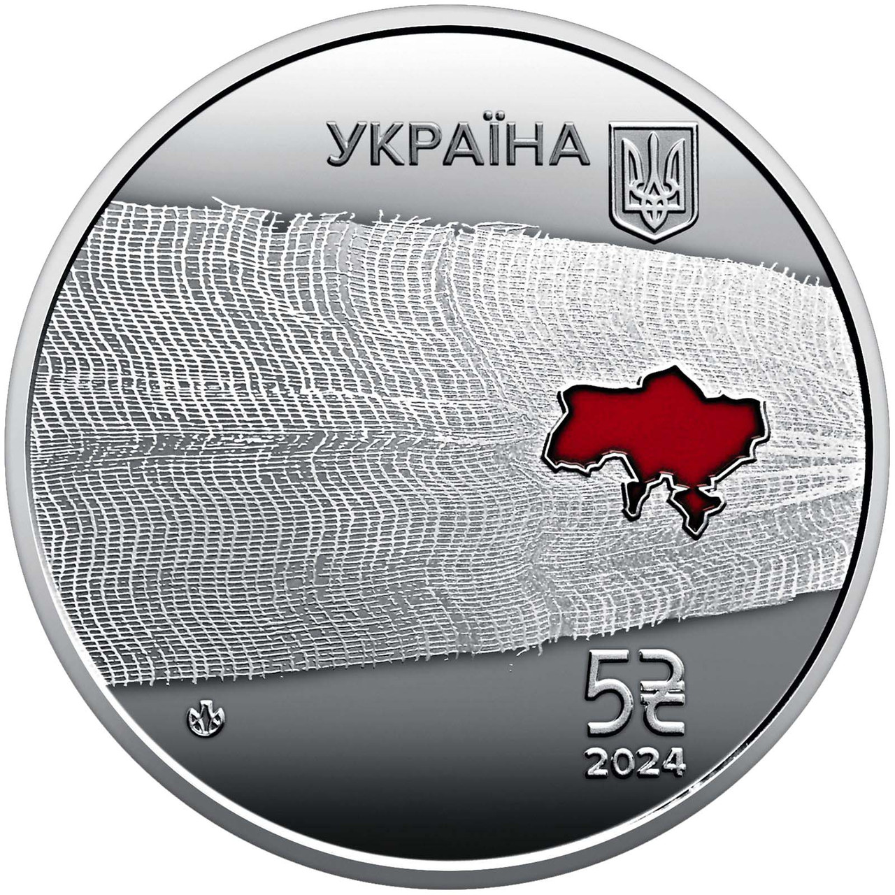 Монета НБУ "Країна супергероїв. Дякуємо медикам!"