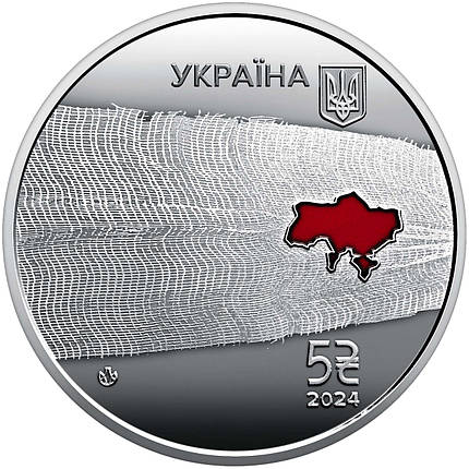 Монета НБУ "Країна супергероїв. Дякуємо медикам!", фото 1