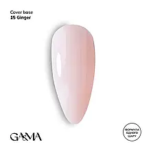 Cover base / Камуфлююча база 015 Джинджер (формула одного шару) GA&MA 15 ml