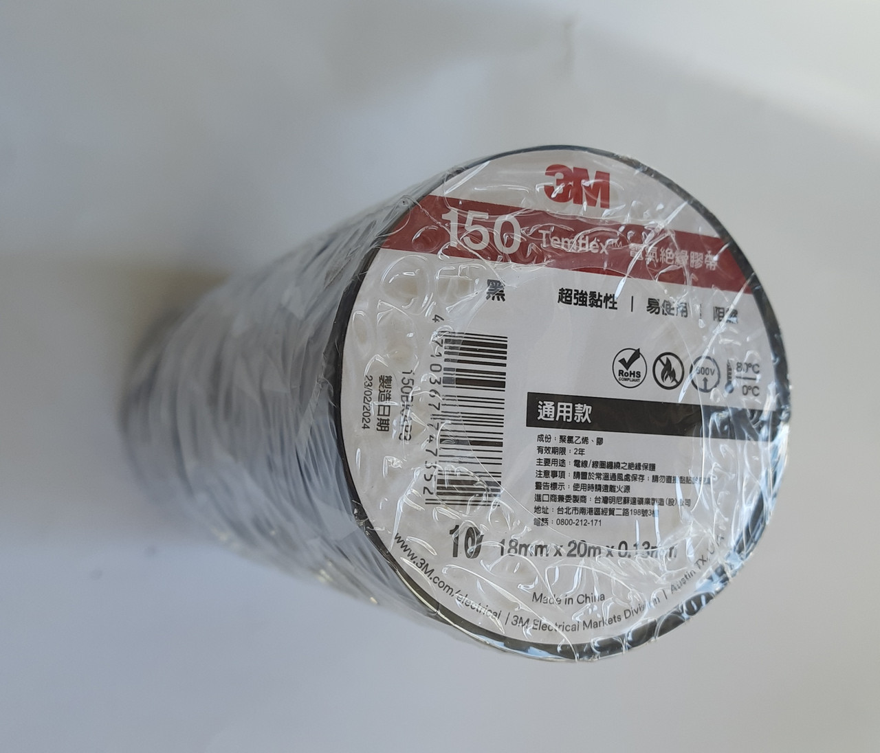 Изолента 3м Temflex 150 Оригинал Лента изоляционная черная 3M 0,13мm х ...