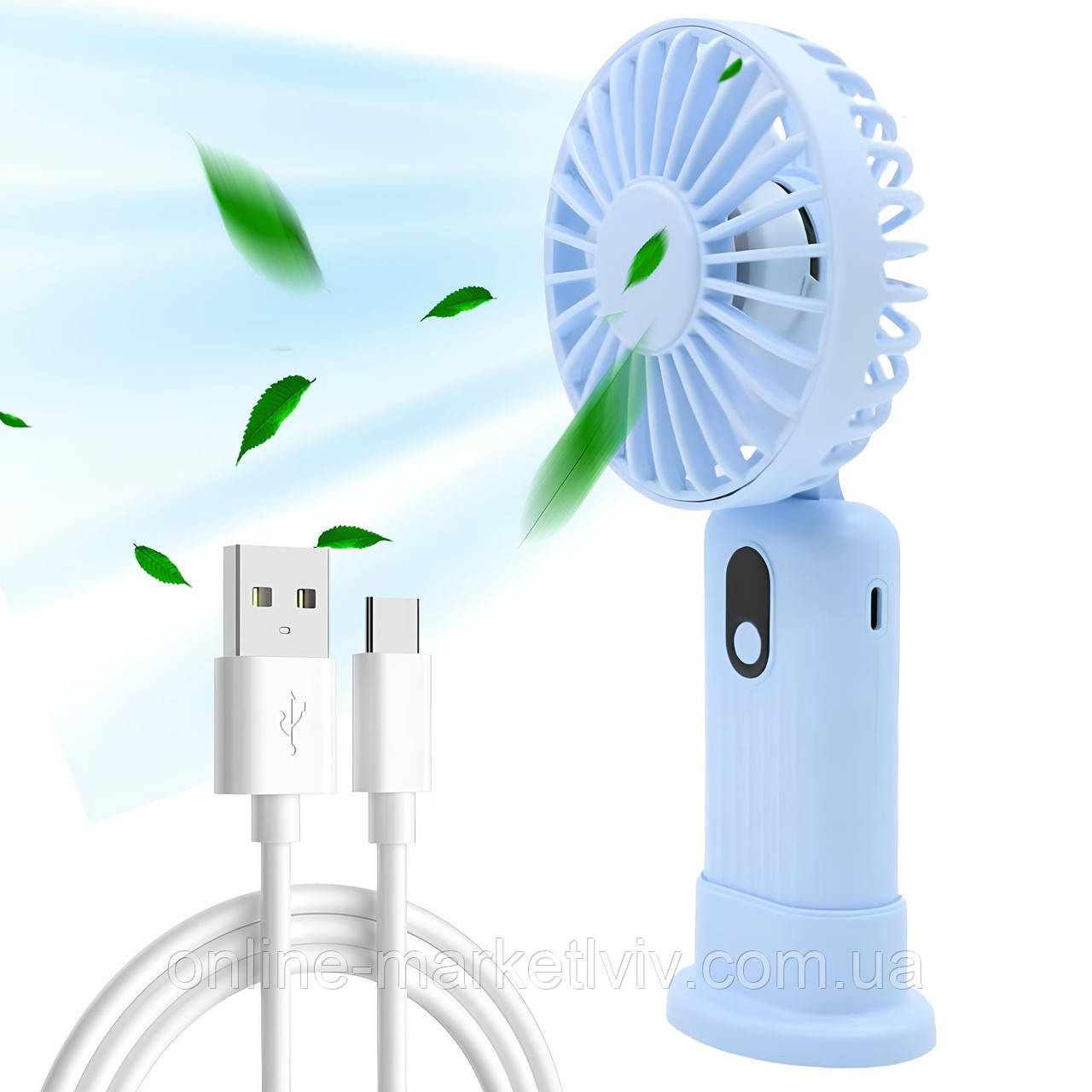 Портативний міні вентилятор з підставкою, з USB, Блакитний / Ручний вентилятор / Акумуляторний вентилятор