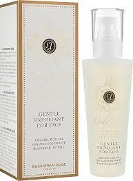 BULGARIAN ROSE LADY'S JOY LUXURY SKIN CARE TONIC FOR FACE Тонік для обличчя