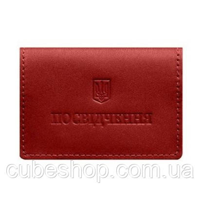 Шкіряна обкладинка для пенсійного посвідчення (червона)