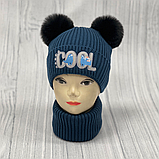 М 90051. Комплект для хлопчика: шапка з флісом "COOL " і хомут, розмір вільний, різні кольори 2-7 років, фото 7