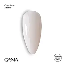 Cover base / Камуфлююча база 033 Найс (формула одного шару) GA&MA 15 ml
