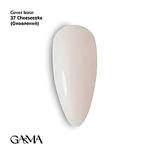 Cover base / Камуфлююча база 037 Чізкейк GA&MA 15 ml