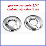 Накладка хромована змішувача для ванни, чашка 5 мм глибина, 60 мм діаметр отвір 3/4" три четвертих декоративна, фото 3