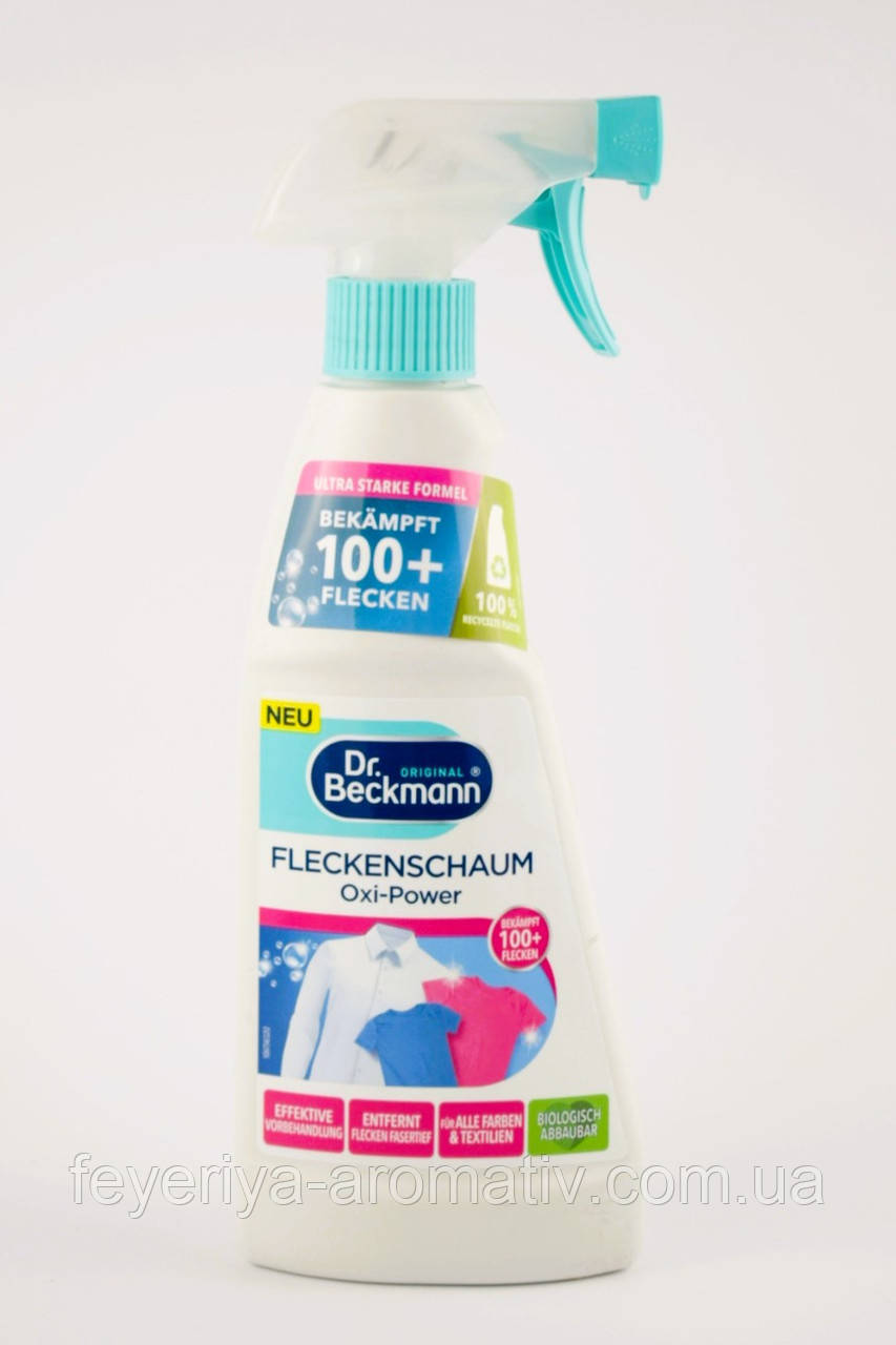 Плямовивідник пінний універсальний Dr. Beckmann Fleckenschaum Oxi-Power 500мл Німеччина