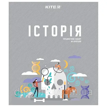 Зошит предметний  48 арк. "ІСТОРІЯ" Urban "KITE" / ВД+УФ ЛАК, фото 1