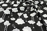 БРАК. Бавовняна тканина "Облака та драбинки" на чорному тлі No349-01, фото 3