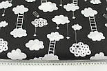 БРАК. Бавовняна тканина "Облака та драбинки" на чорному тлі No349-01, фото 6